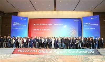 HGTECH 2024 Wereldwijd Agent Conferentie